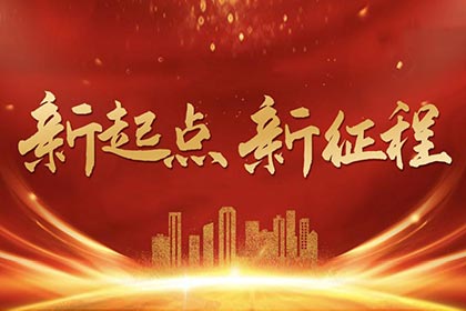 海瑜機(jī)電微信公眾號(hào)正式開通！